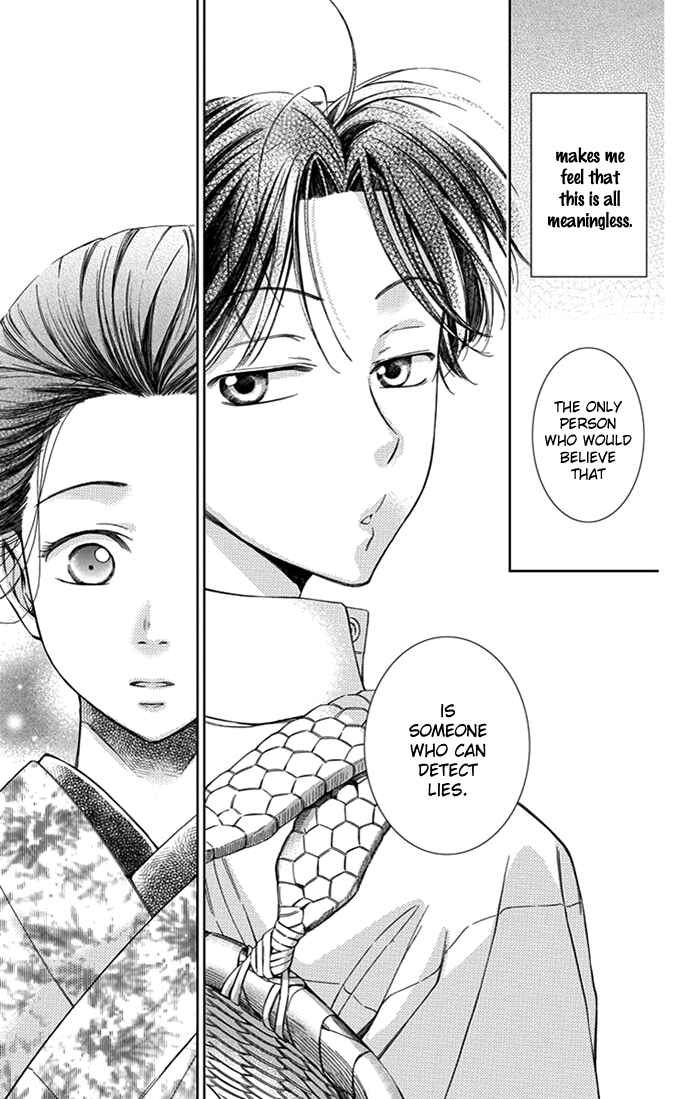 Page 28 Chapter 22 Usotoki Rhetoric