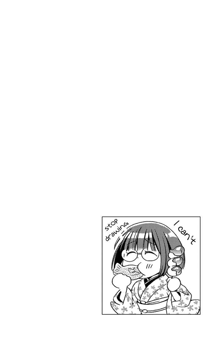 Page 3 Chapter 22 Usotoki Rhetoric