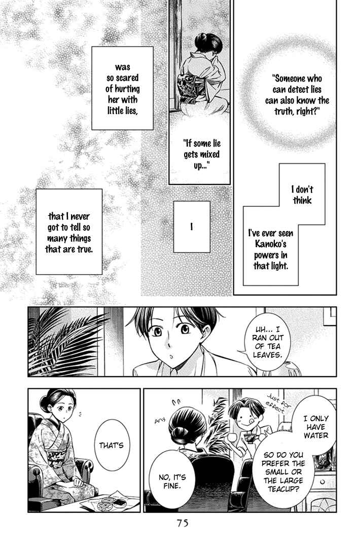 Page 36 Chapter 22 Usotoki Rhetoric