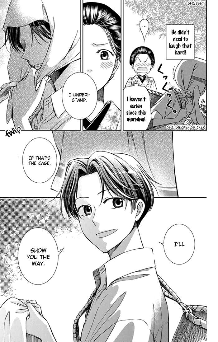 Page 8 Chapter 22 Usotoki Rhetoric