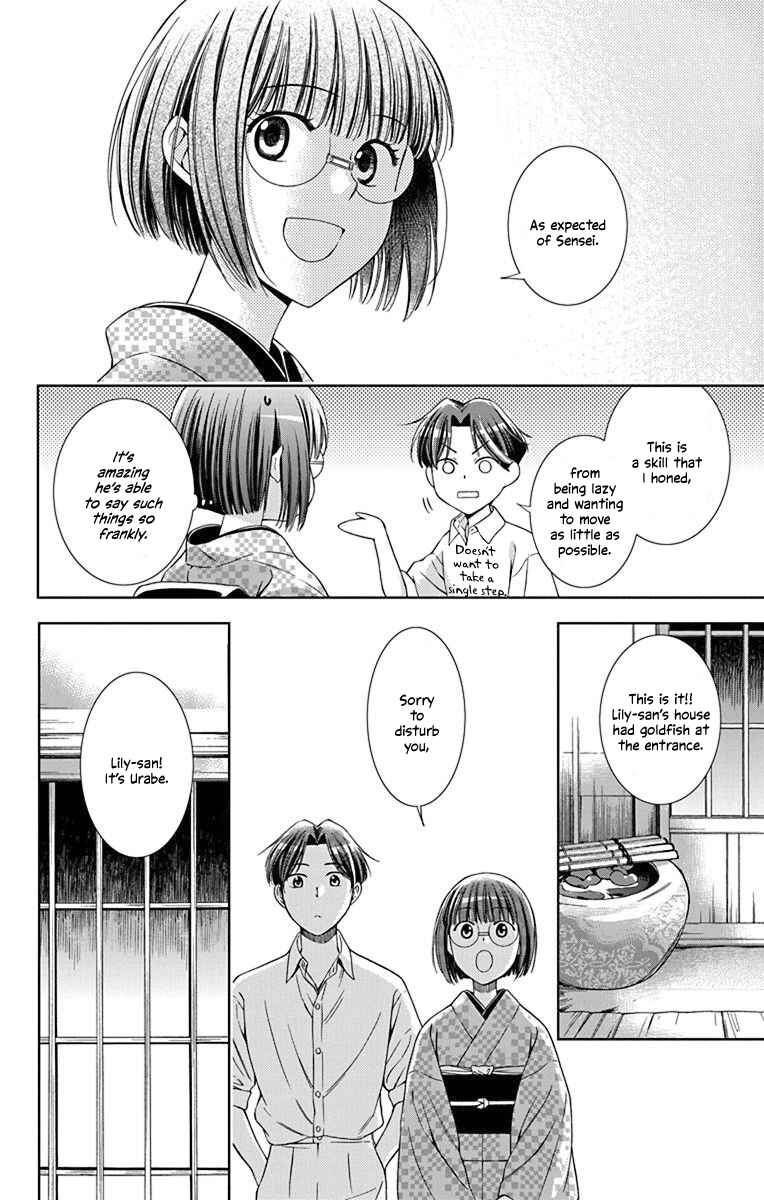Page 34 Chapter 32 Usotoki Rhetoric