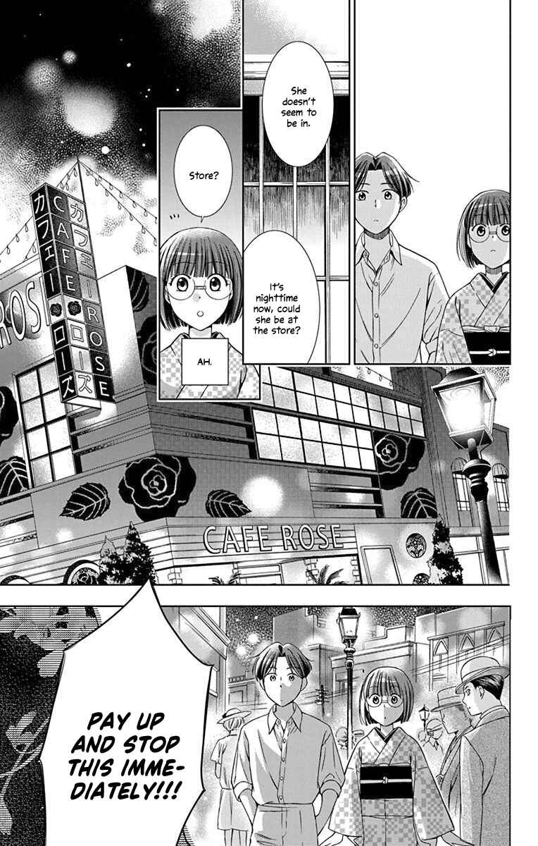 Page 35 Chapter 32 Usotoki Rhetoric