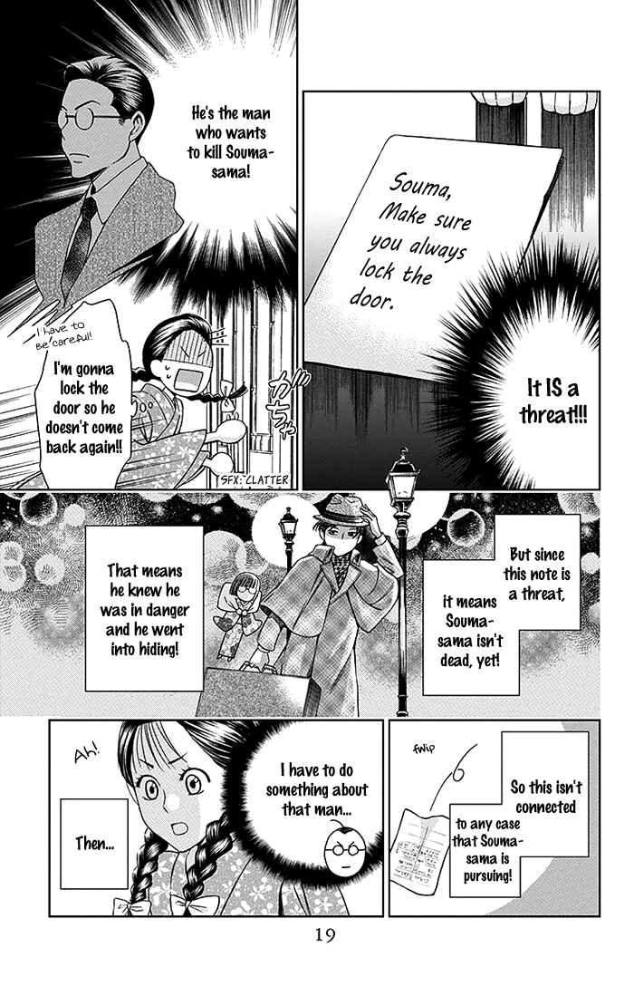 Page 21 Chapter 15 Usotoki Rhetoric