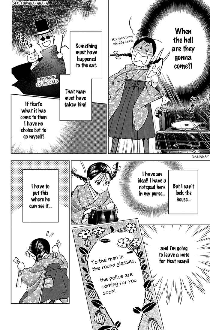 Page 28 Chapter 15 Usotoki Rhetoric