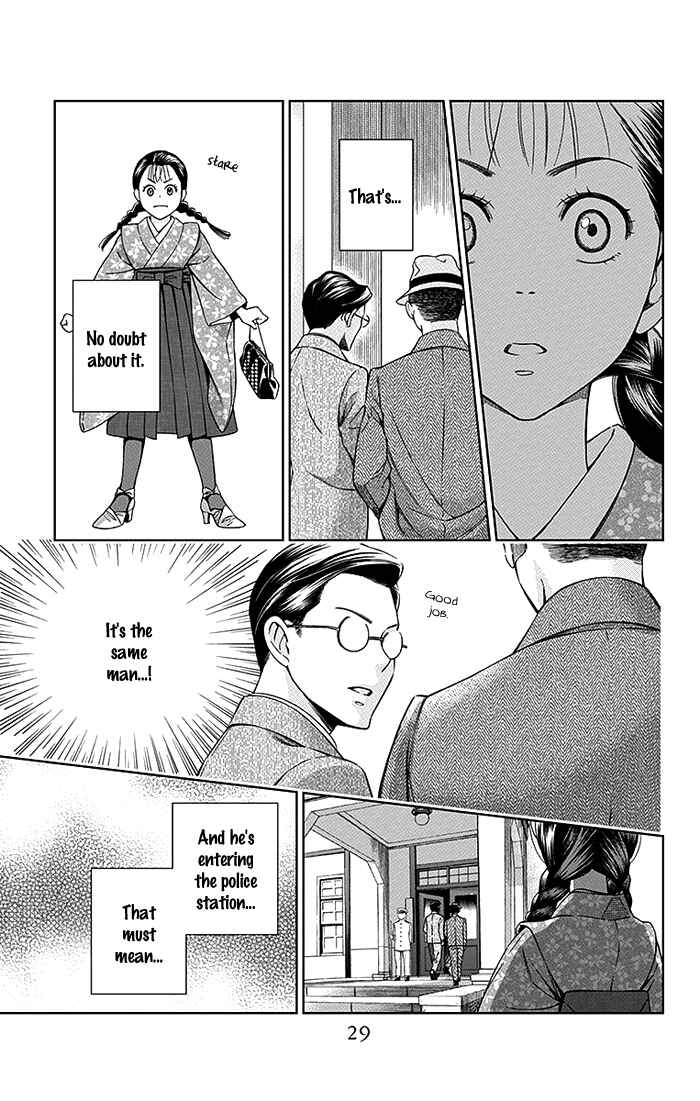 Page 31 Chapter 15 Usotoki Rhetoric