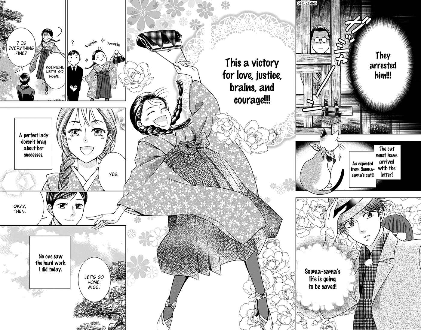 Page 32 Chapter 15 Usotoki Rhetoric