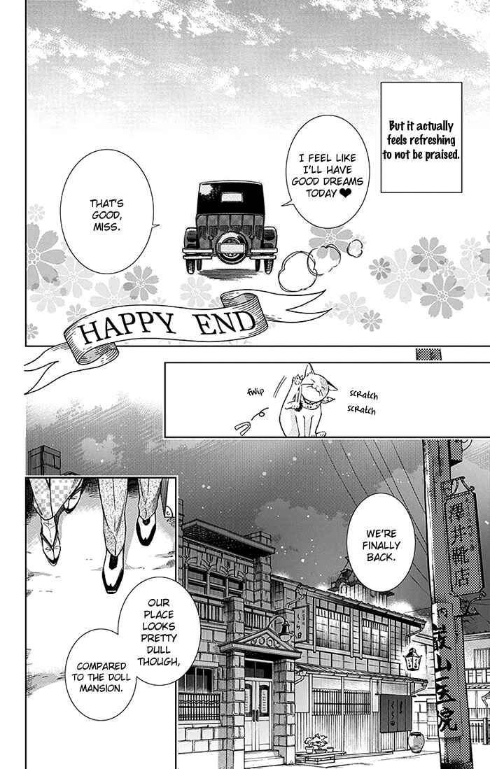 Page 33 Chapter 15 Usotoki Rhetoric