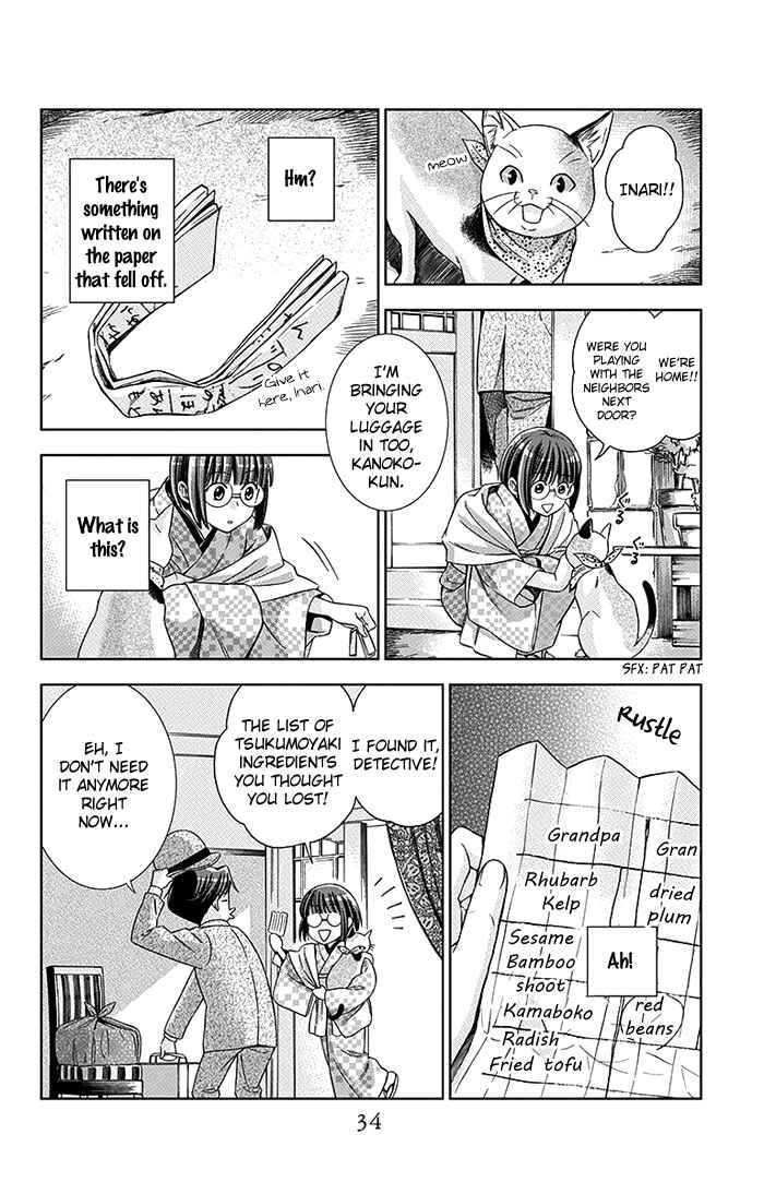Page 35 Chapter 15 Usotoki Rhetoric