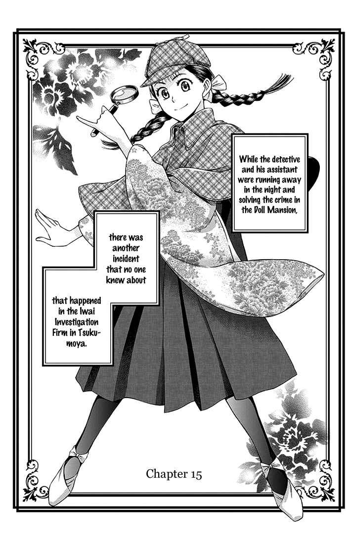 Page 5 Chapter 15 Usotoki Rhetoric