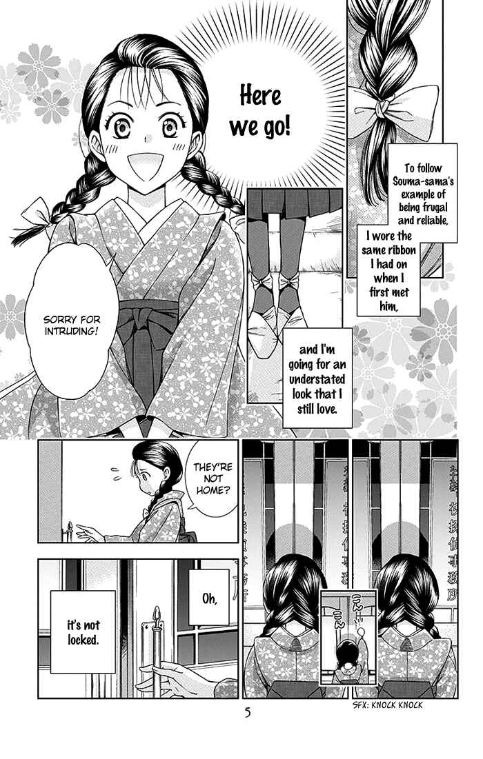 Page 7 Chapter 15 Usotoki Rhetoric