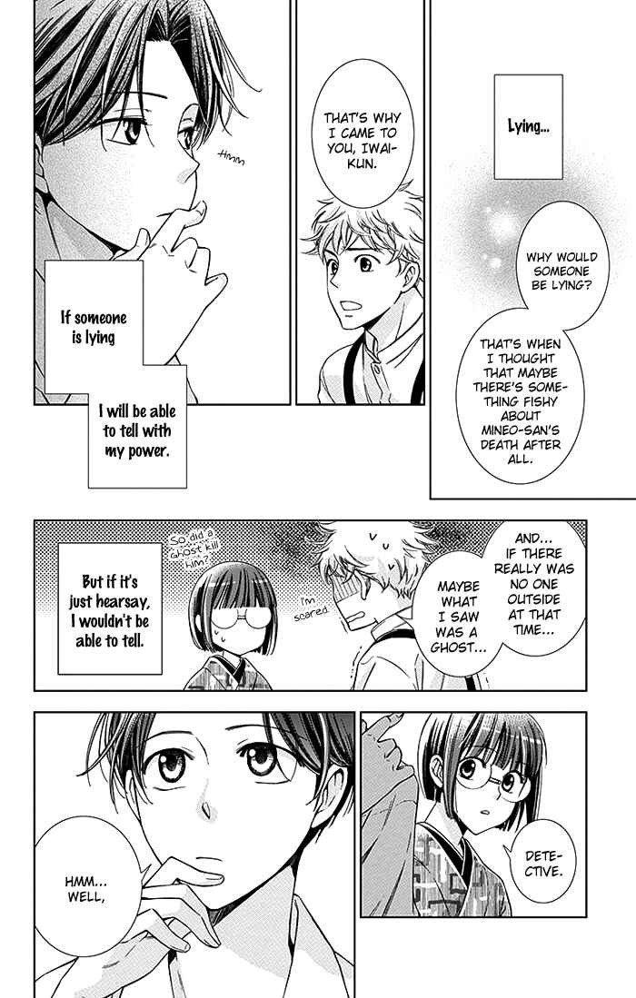 Page 18 Chapter 19 Usotoki Rhetoric
