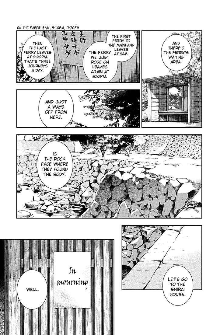 Page 21 Chapter 19 Usotoki Rhetoric