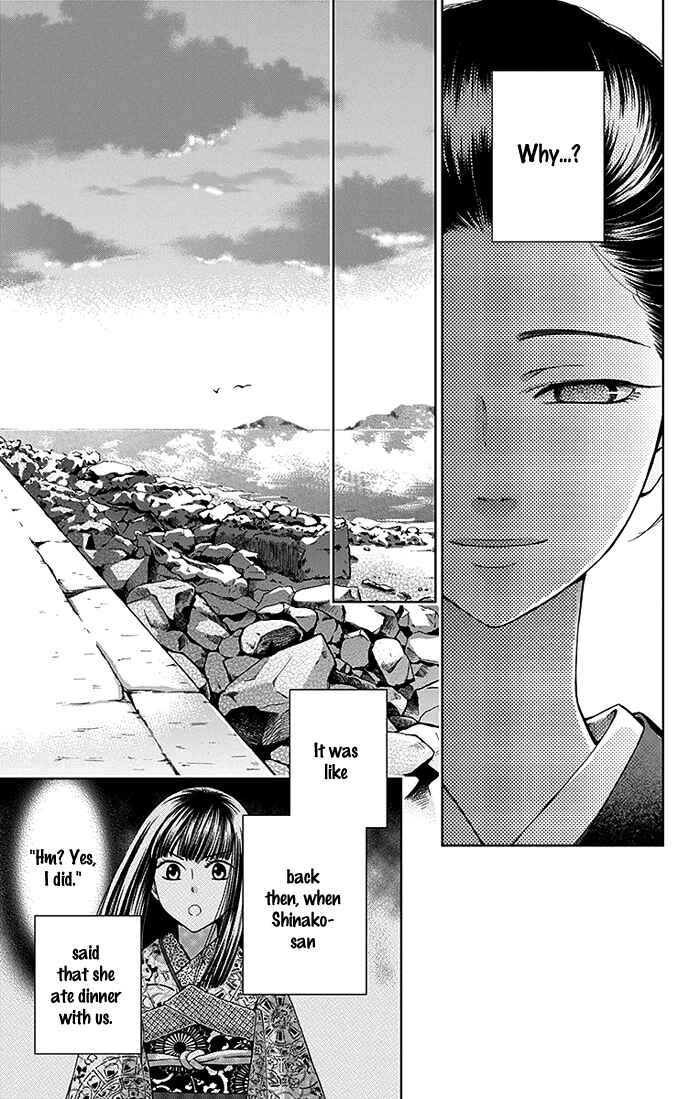 Page 27 Chapter 19 Usotoki Rhetoric