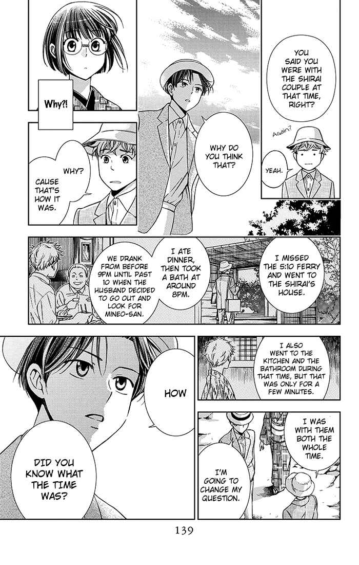 Page 29 Chapter 19 Usotoki Rhetoric