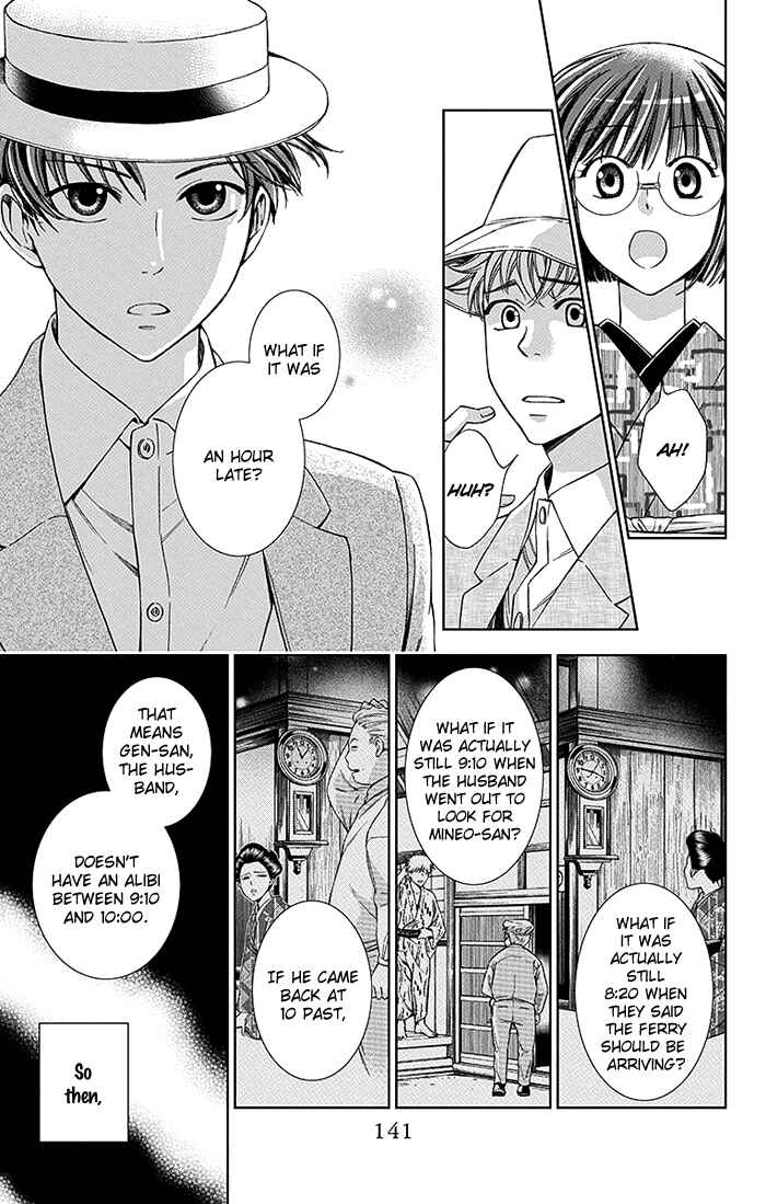 Page 31 Chapter 19 Usotoki Rhetoric