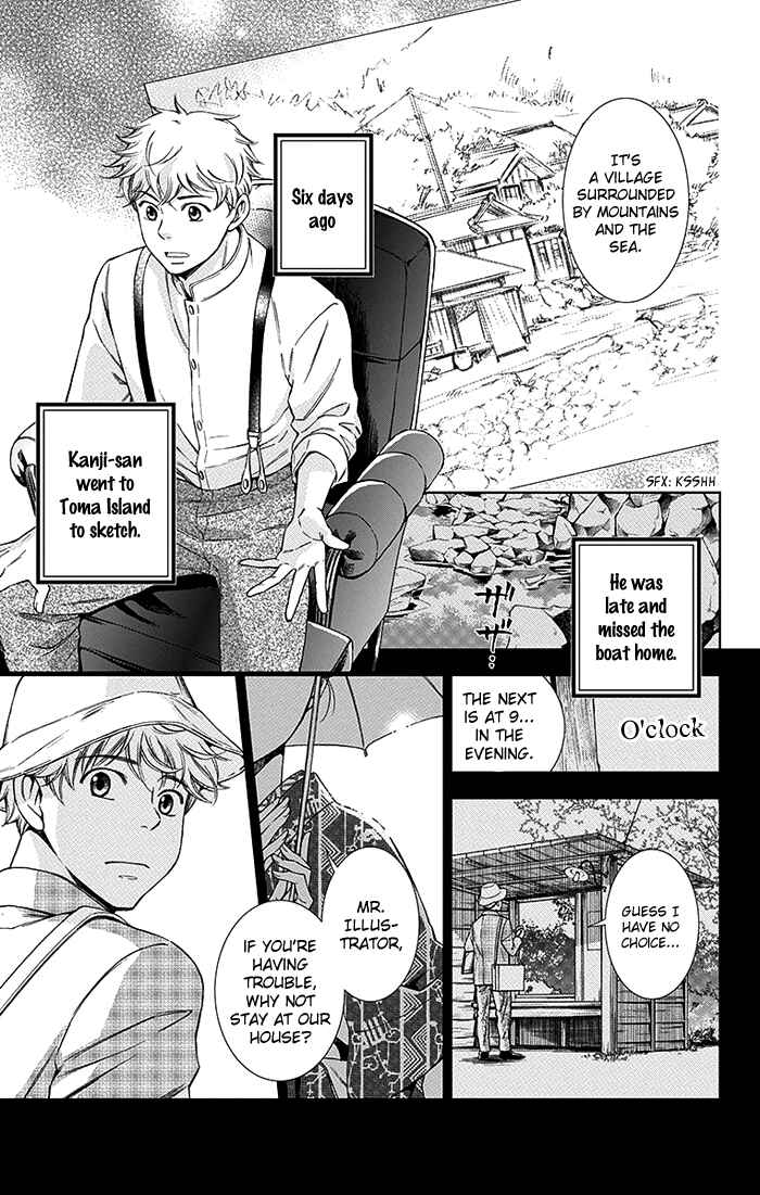Page 9 Chapter 19 Usotoki Rhetoric