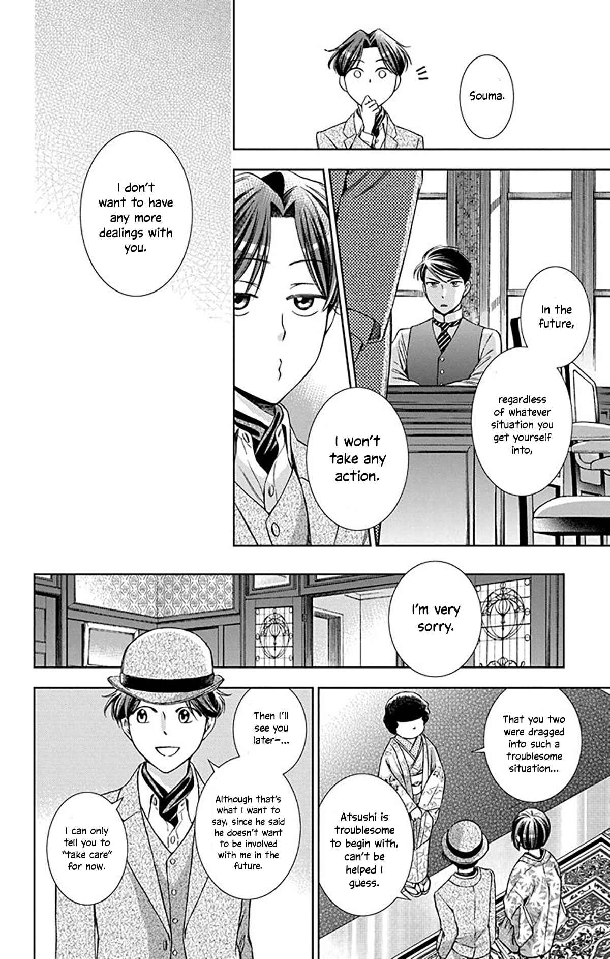 Page 10 Chapter 38 Usotoki Rhetoric