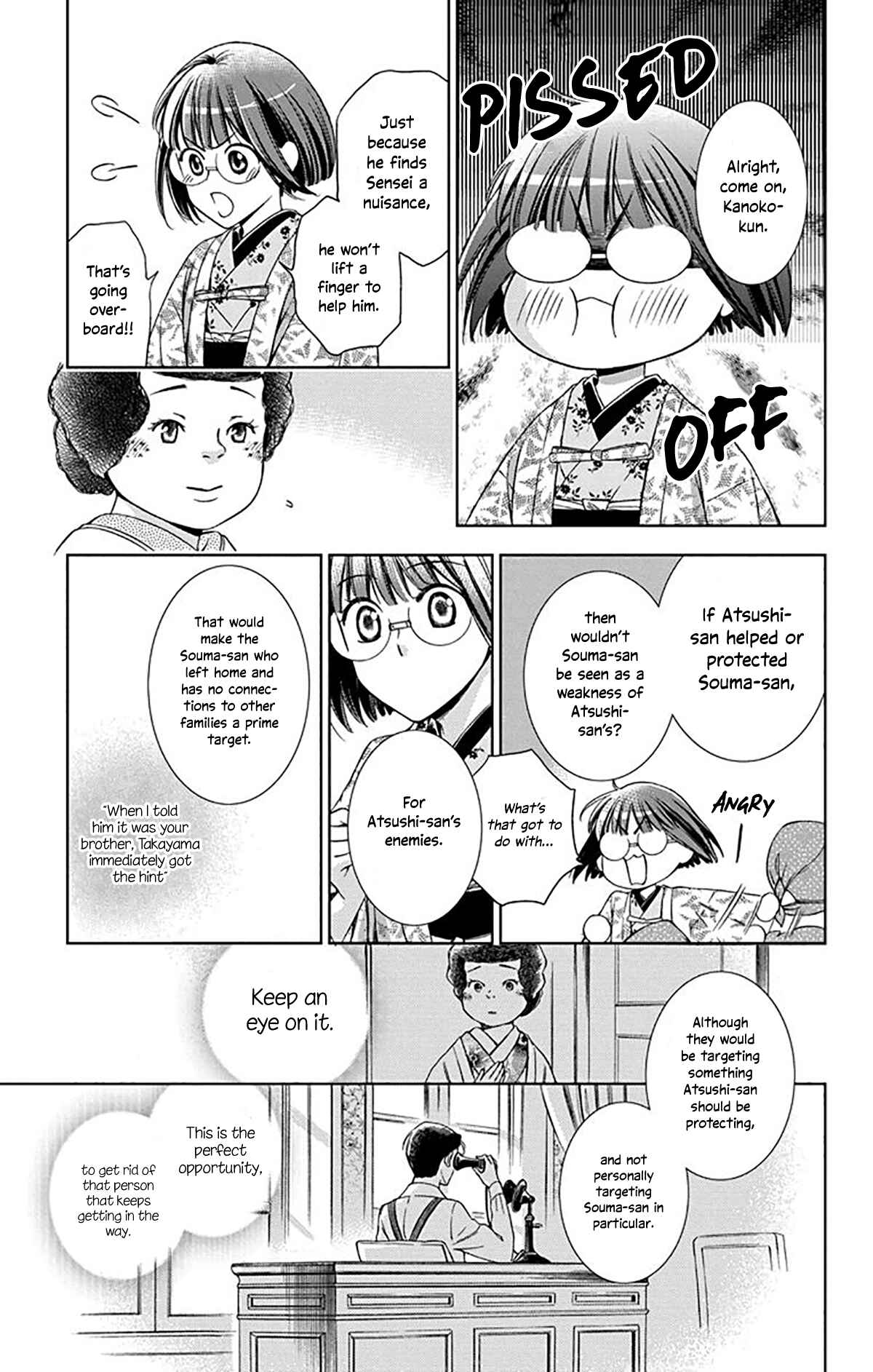 Page 11 Chapter 38 Usotoki Rhetoric