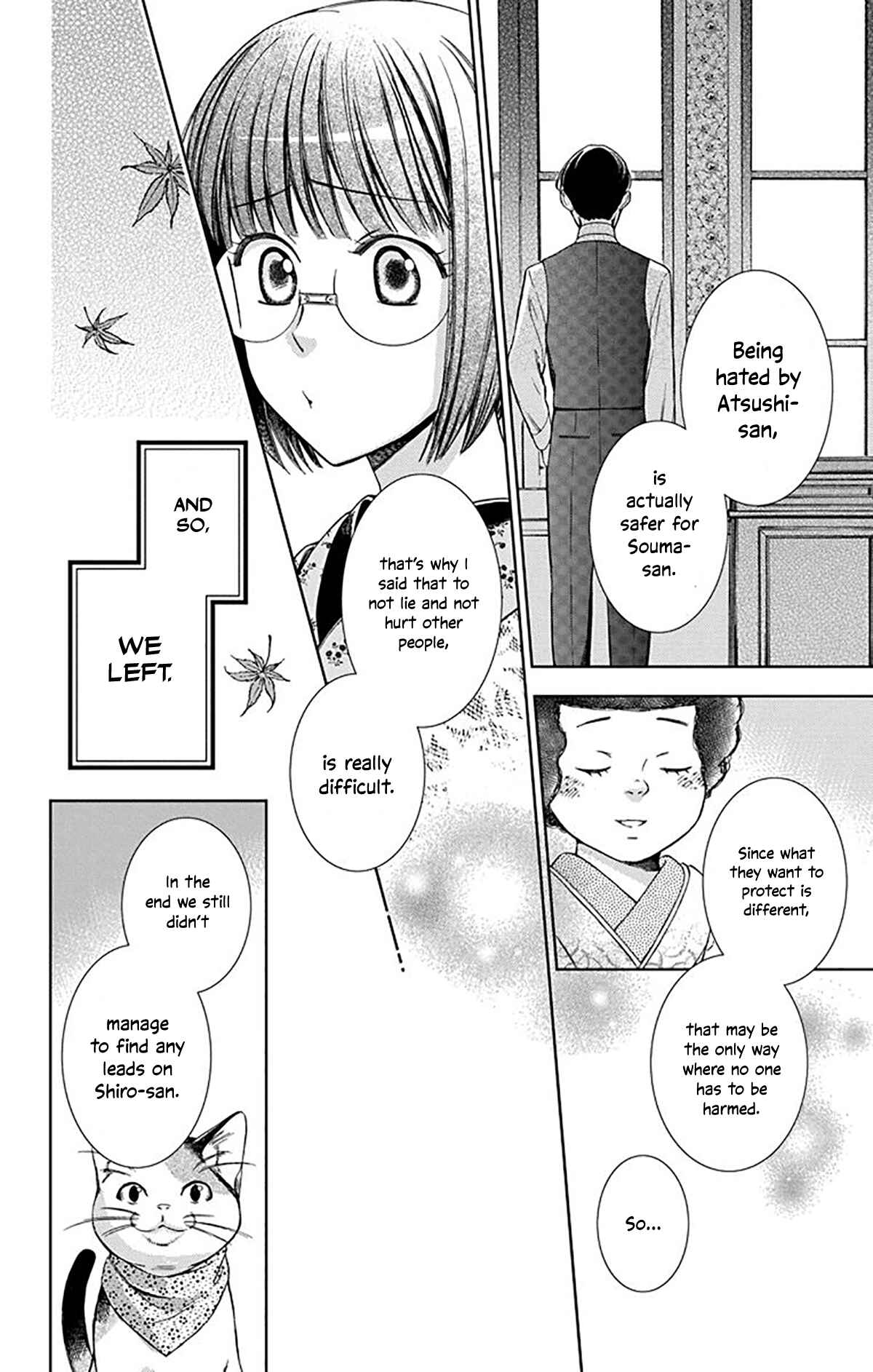 Page 12 Chapter 38 Usotoki Rhetoric