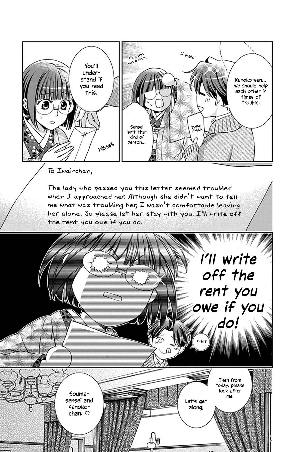 Page 21 Chapter 38 Usotoki Rhetoric
