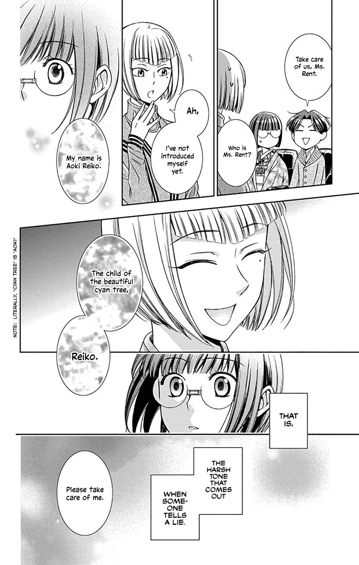 Page 22 Chapter 38 Usotoki Rhetoric