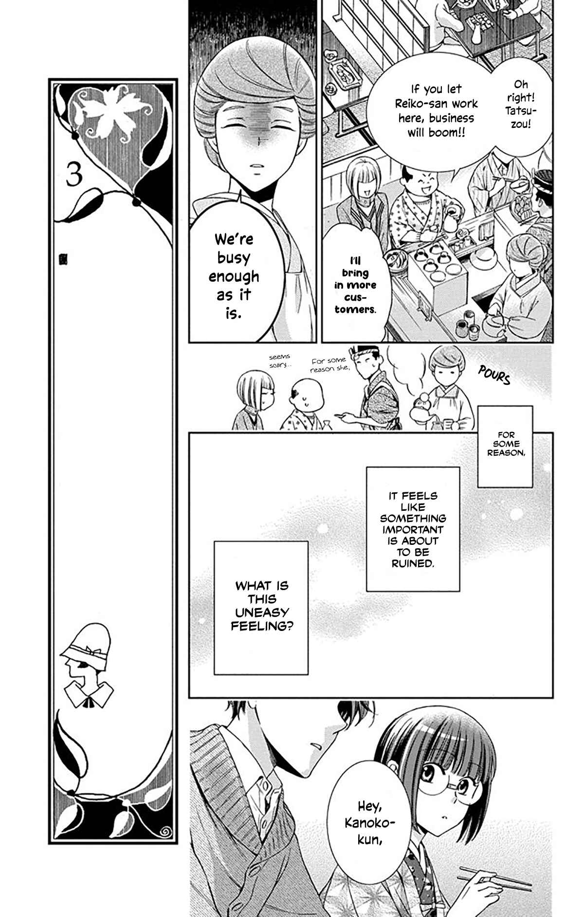 Page 25 Chapter 38 Usotoki Rhetoric