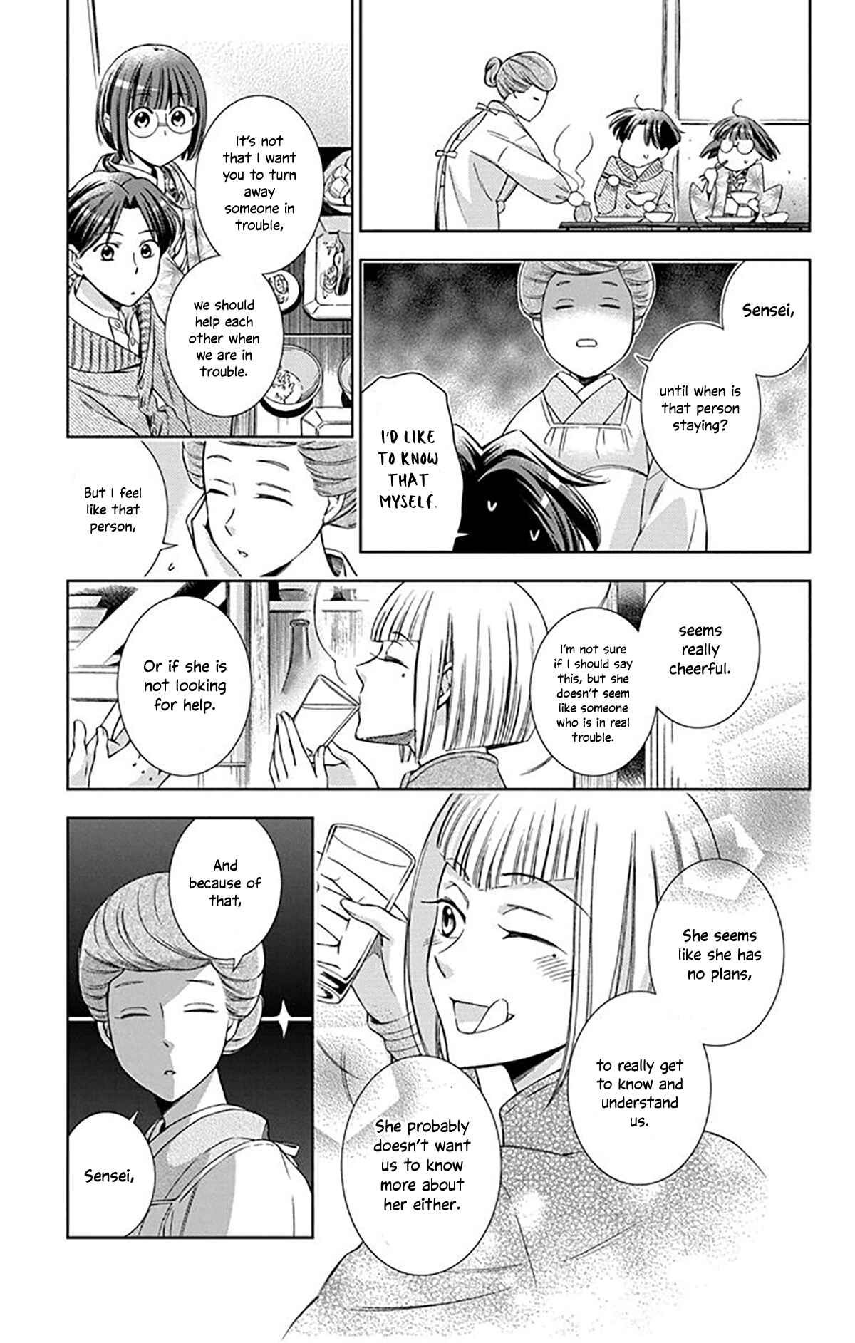 Page 27 Chapter 38 Usotoki Rhetoric