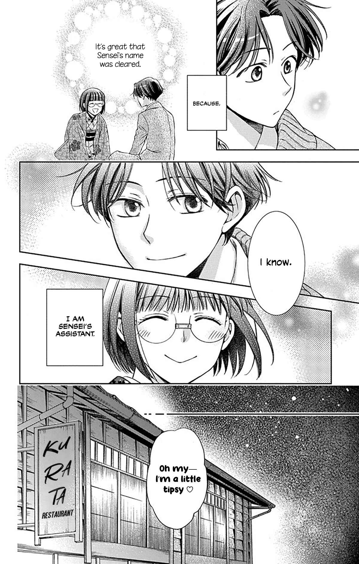 Page 30 Chapter 38 Usotoki Rhetoric