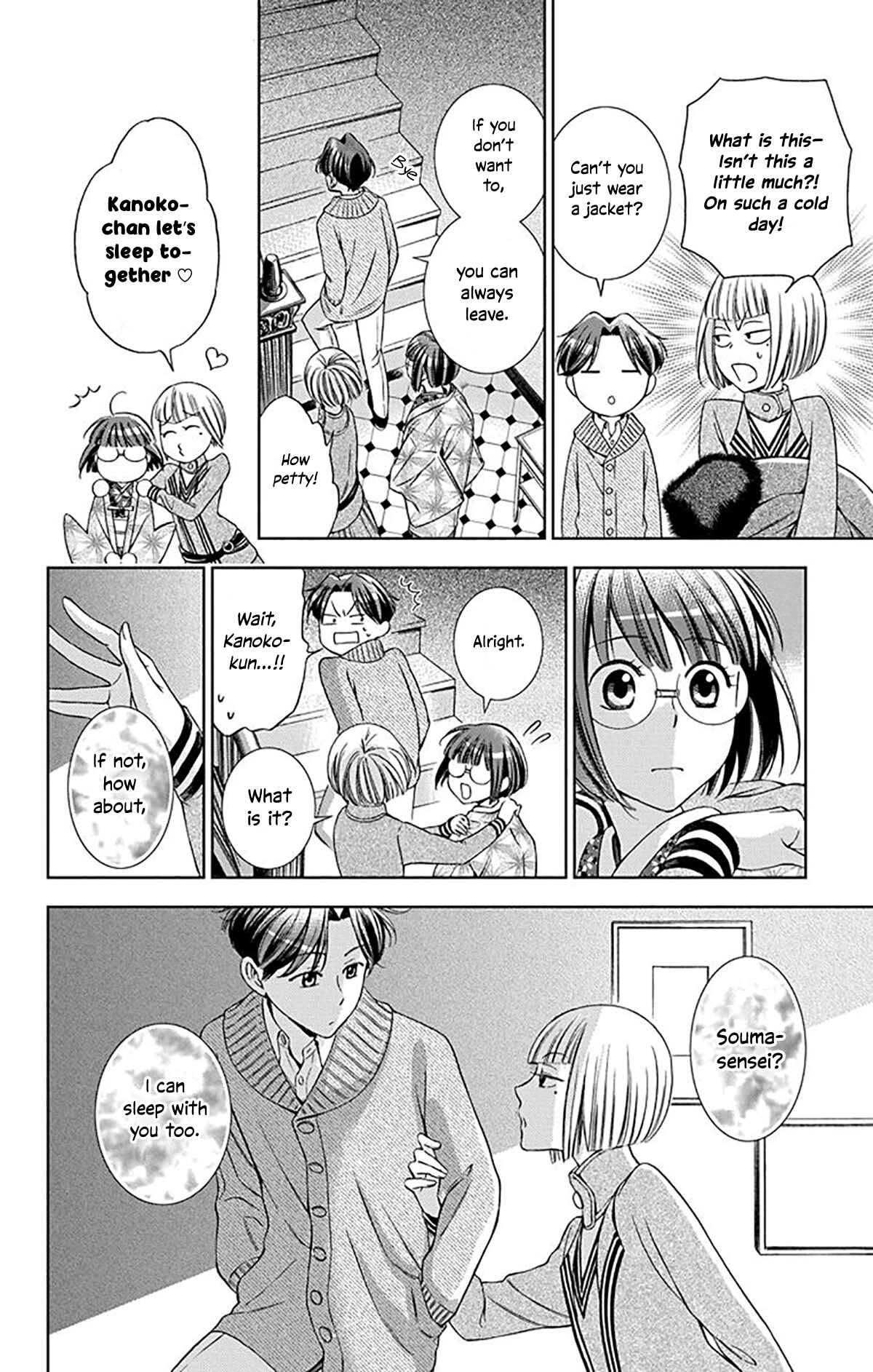 Page 34 Chapter 38 Usotoki Rhetoric