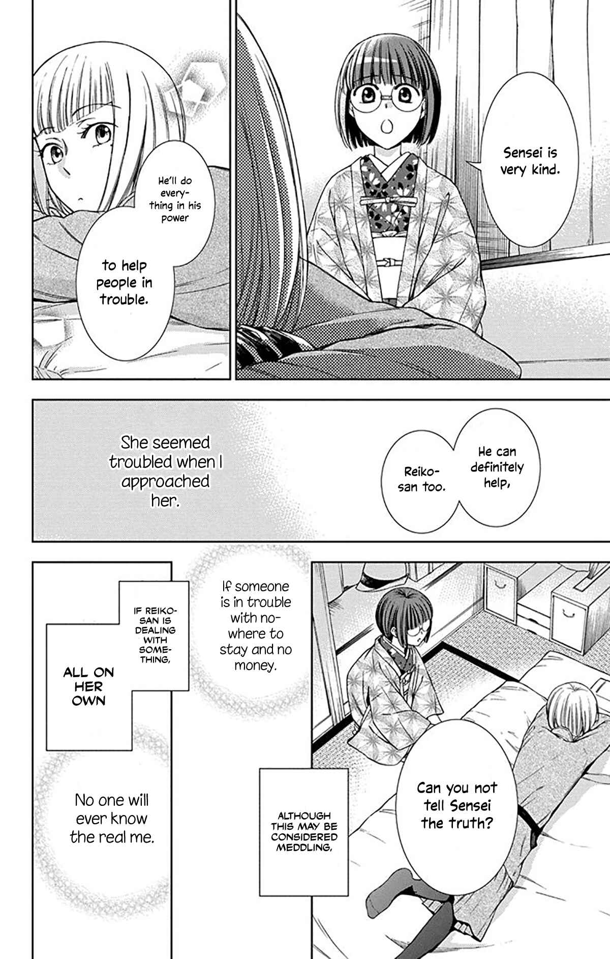 Page 36 Chapter 38 Usotoki Rhetoric
