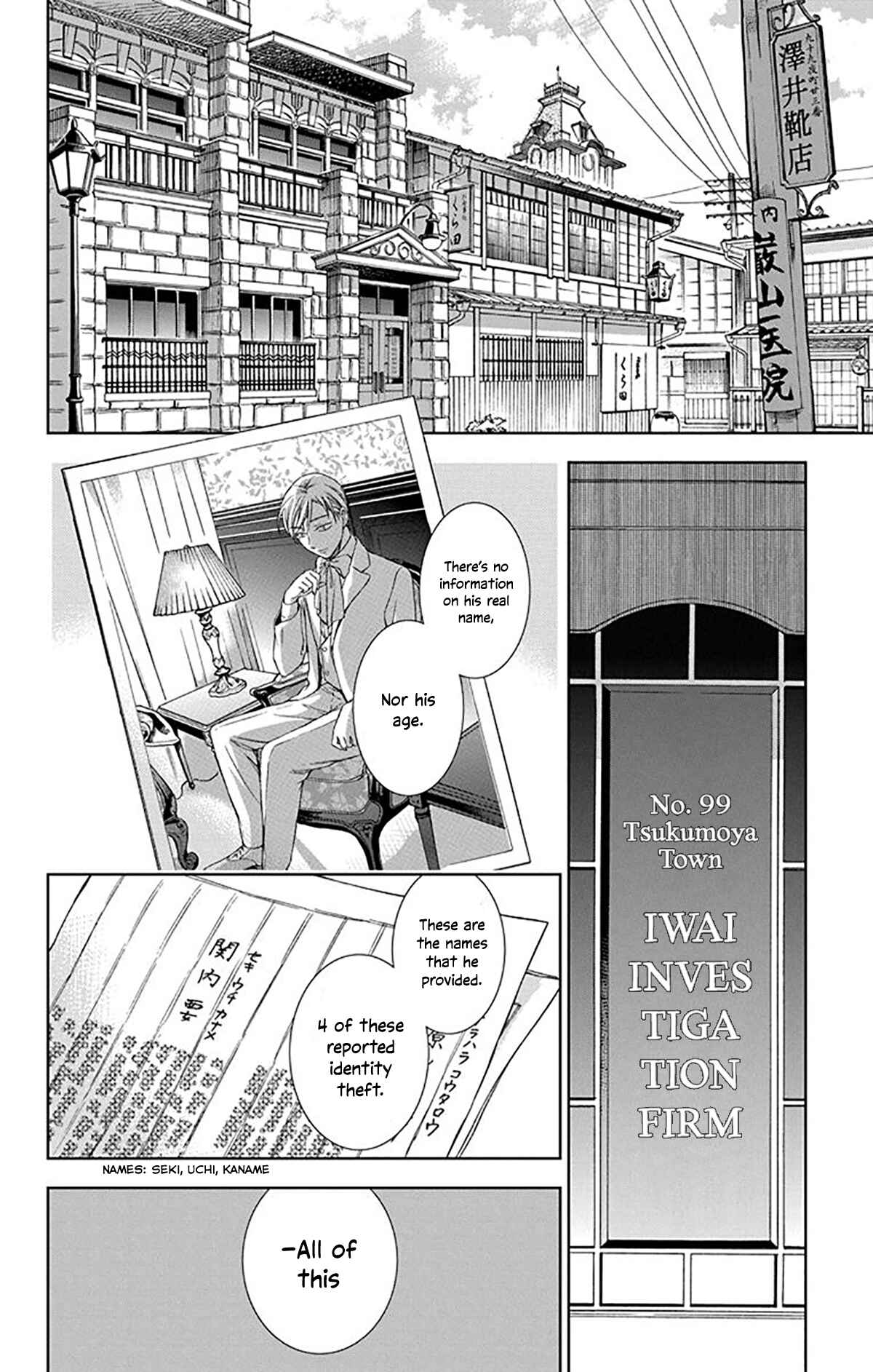 Page 4 Chapter 38 Usotoki Rhetoric