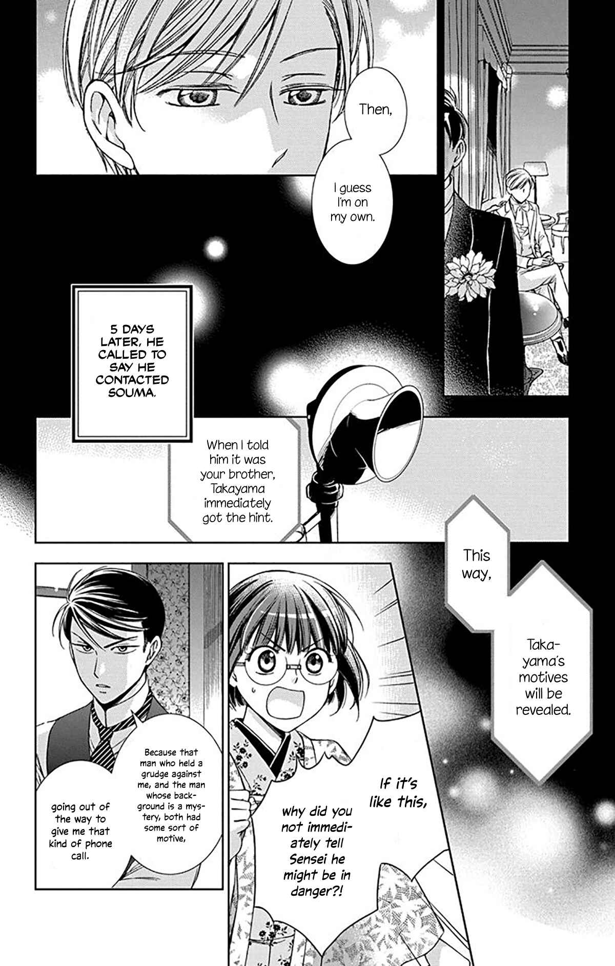 Page 8 Chapter 38 Usotoki Rhetoric
