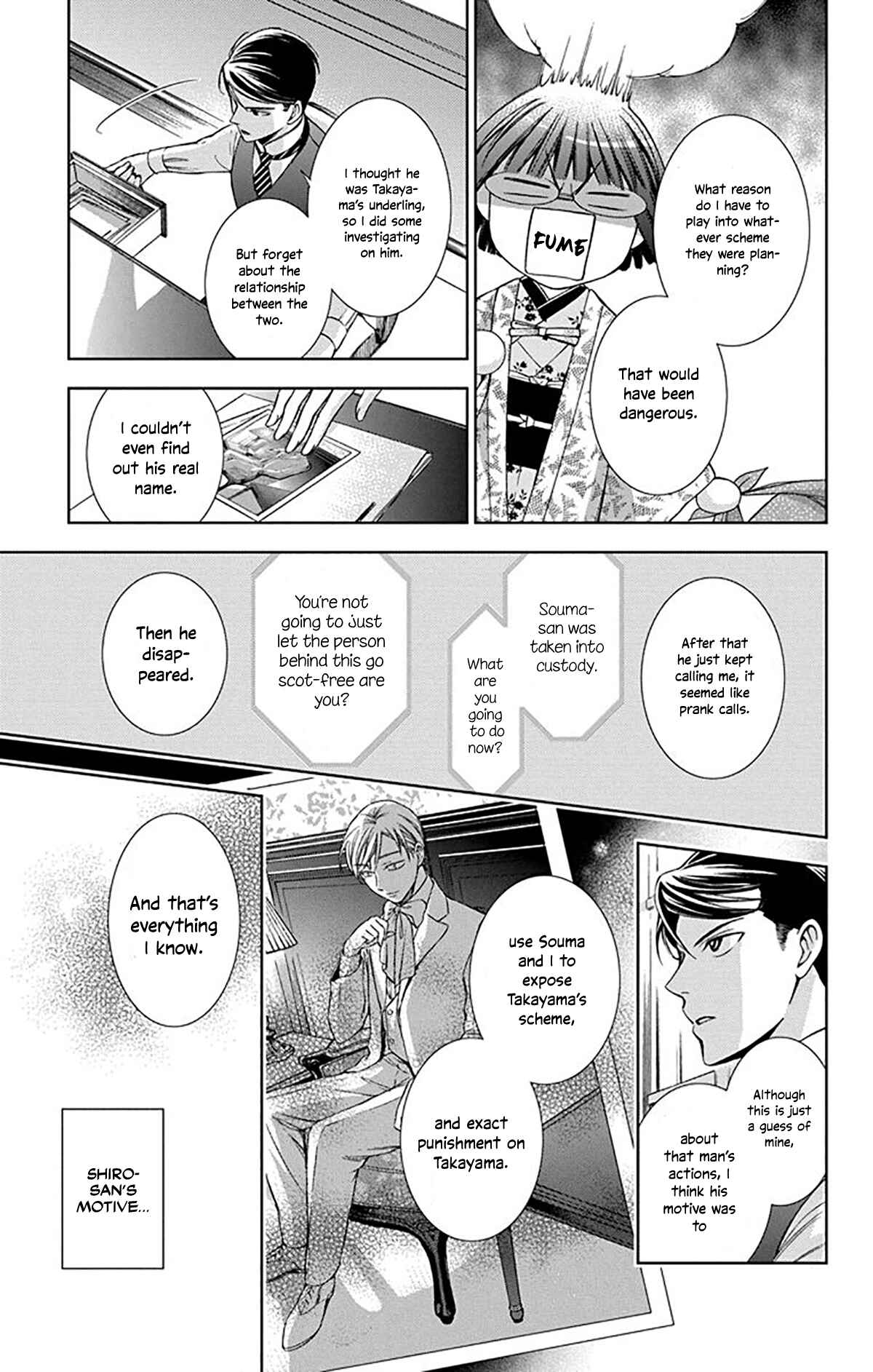 Page 9 Chapter 38 Usotoki Rhetoric