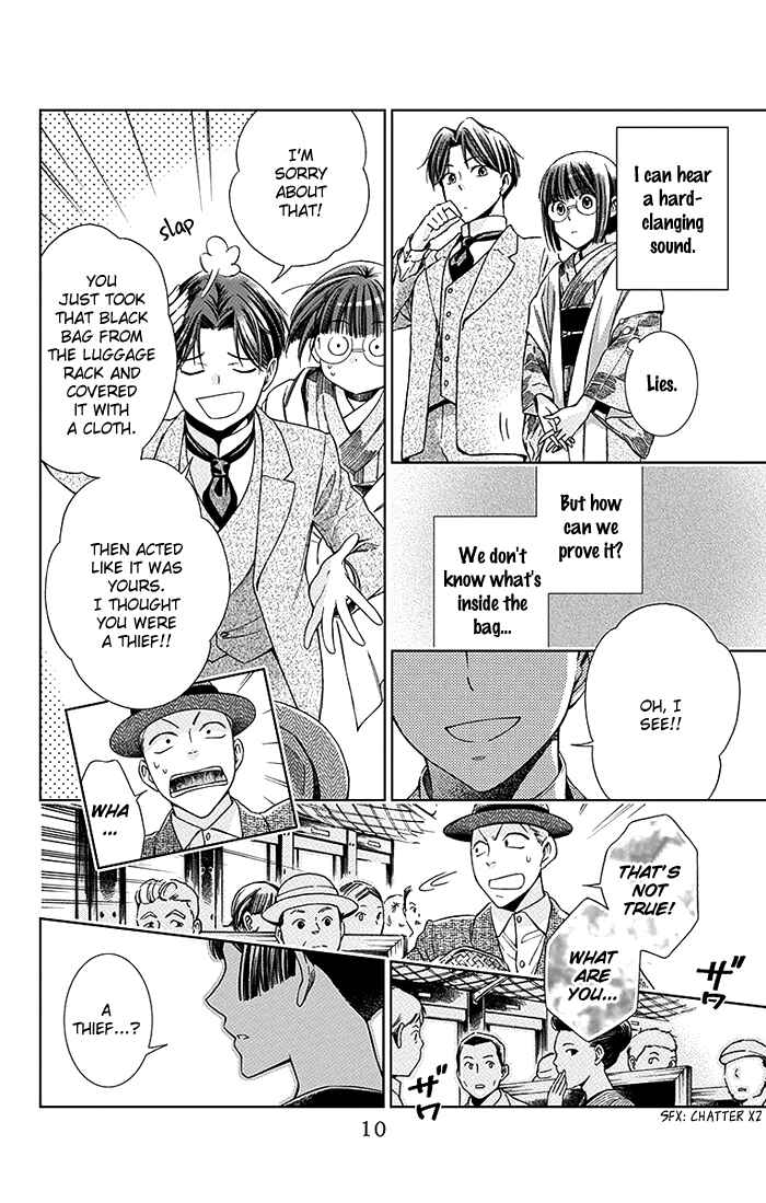 Page 12 Chapter 10 Usotoki Rhetoric