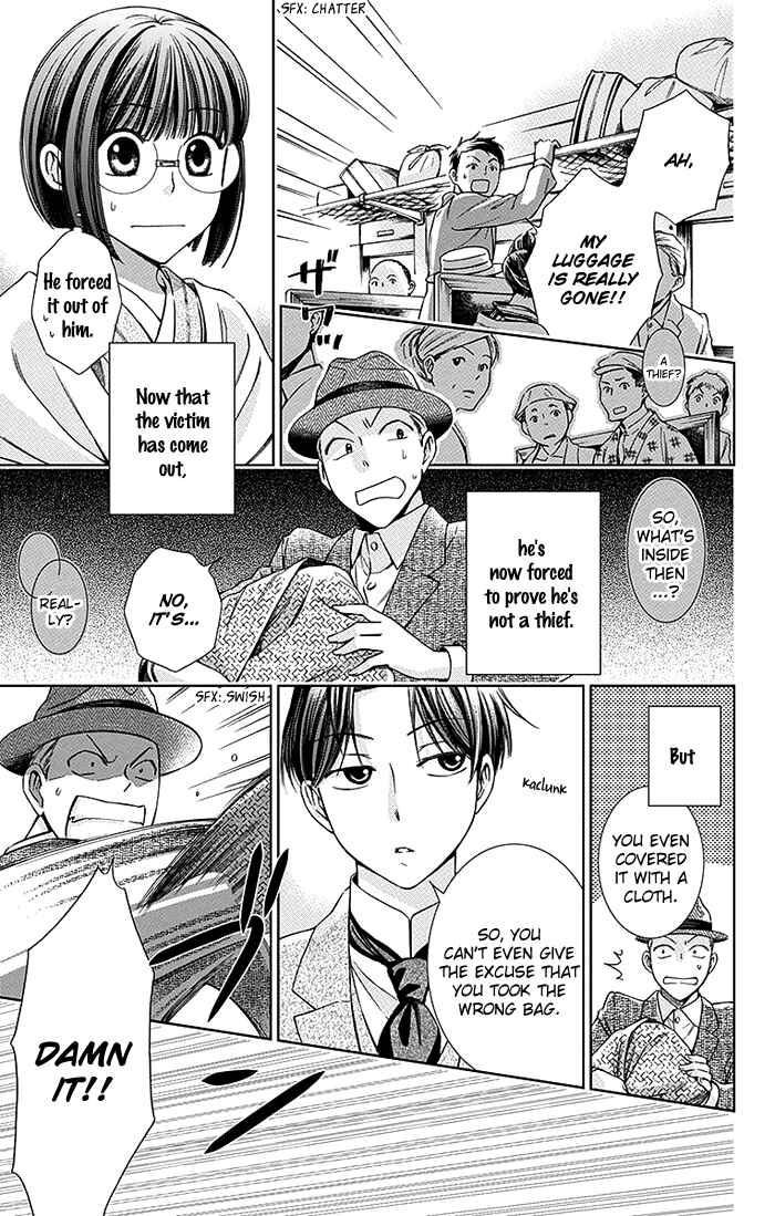 Page 13 Chapter 10 Usotoki Rhetoric