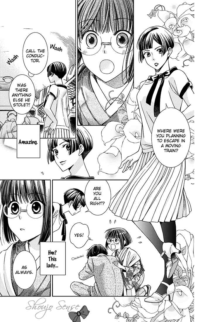 Page 15 Chapter 10 Usotoki Rhetoric