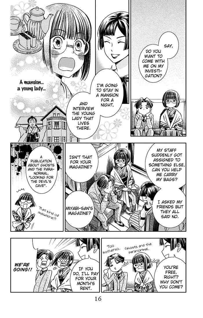 Page 18 Chapter 10 Usotoki Rhetoric