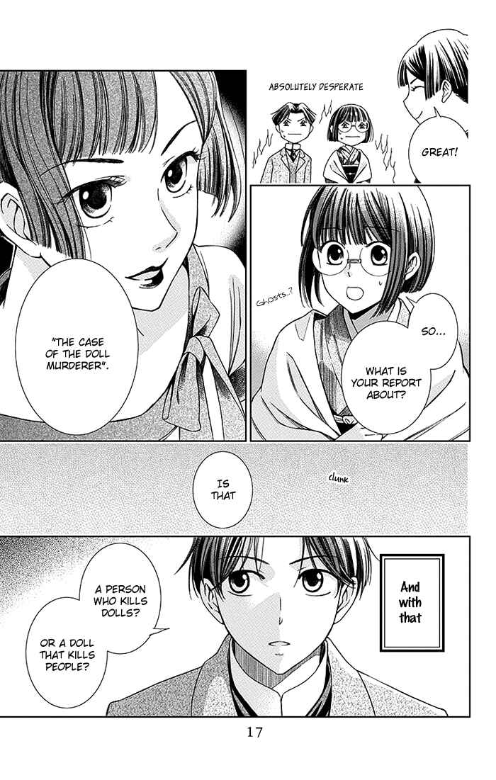 Page 19 Chapter 10 Usotoki Rhetoric
