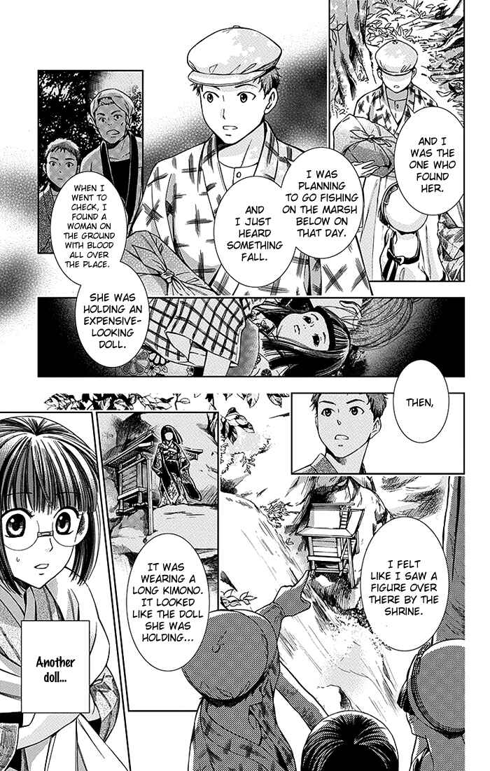 Page 31 Chapter 10 Usotoki Rhetoric