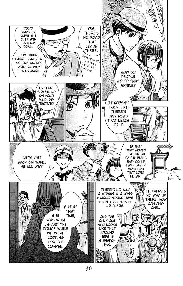 Page 32 Chapter 10 Usotoki Rhetoric