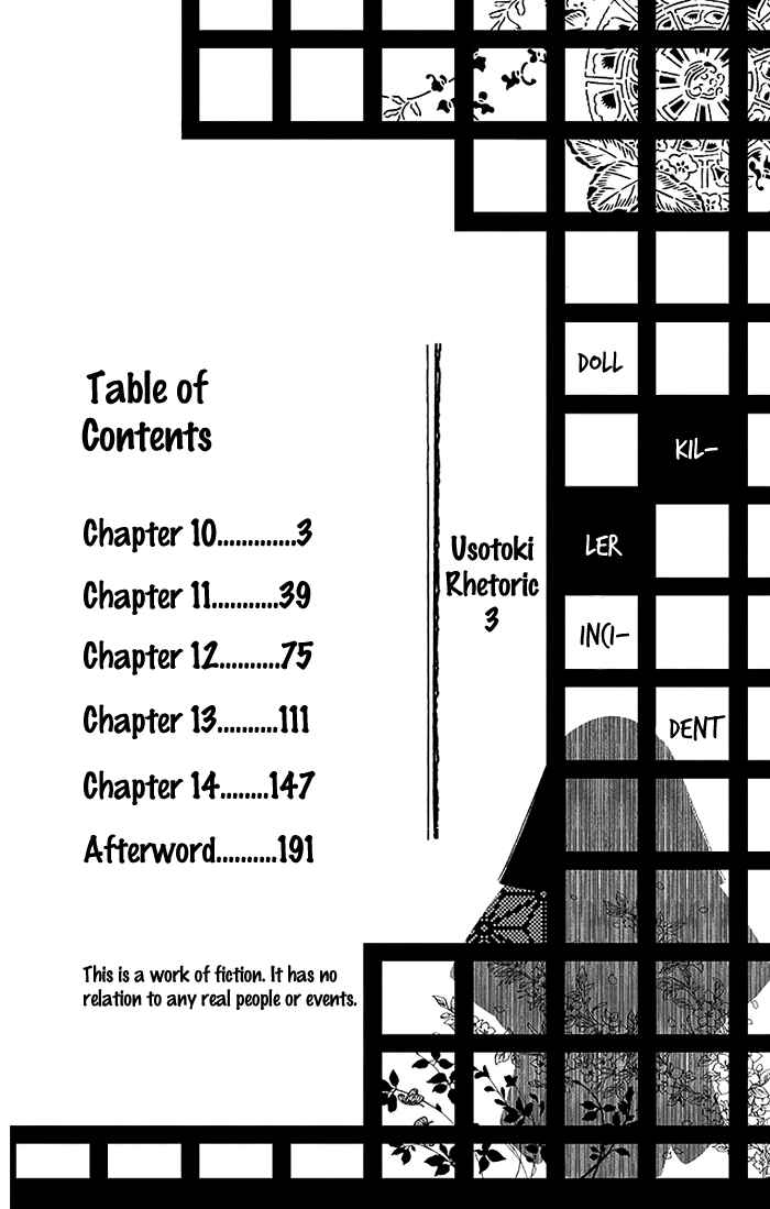 Page 4 Chapter 10 Usotoki Rhetoric