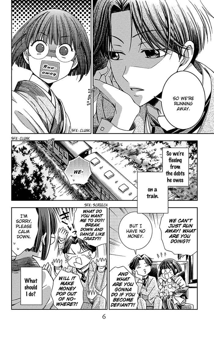 Page 8 Chapter 10 Usotoki Rhetoric