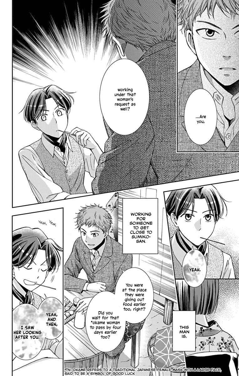 Page 10 Chapter 35 Usotoki Rhetoric