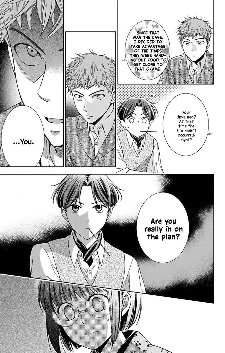 Page 11 Chapter 35 Usotoki Rhetoric