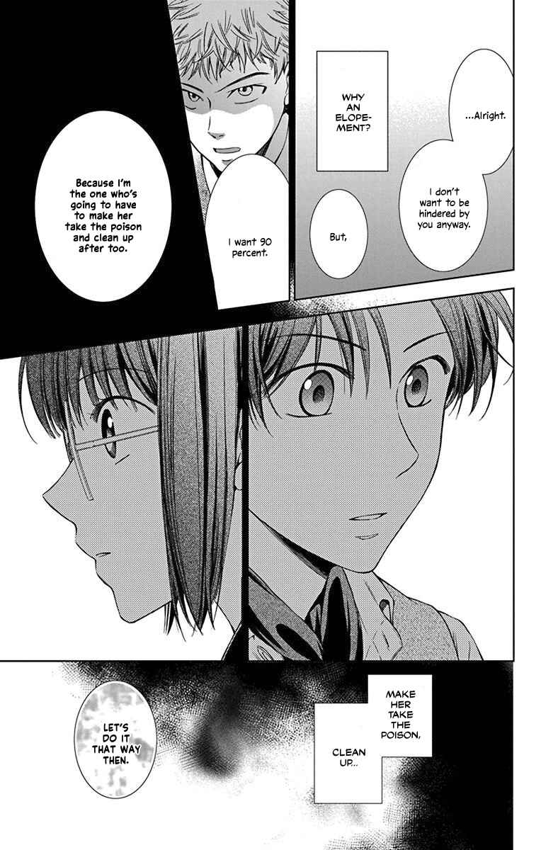 Page 15 Chapter 35 Usotoki Rhetoric