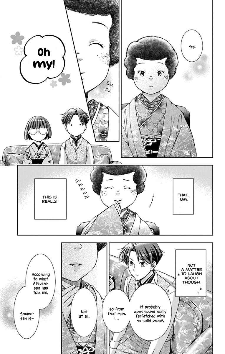 Page 22 Chapter 35 Usotoki Rhetoric