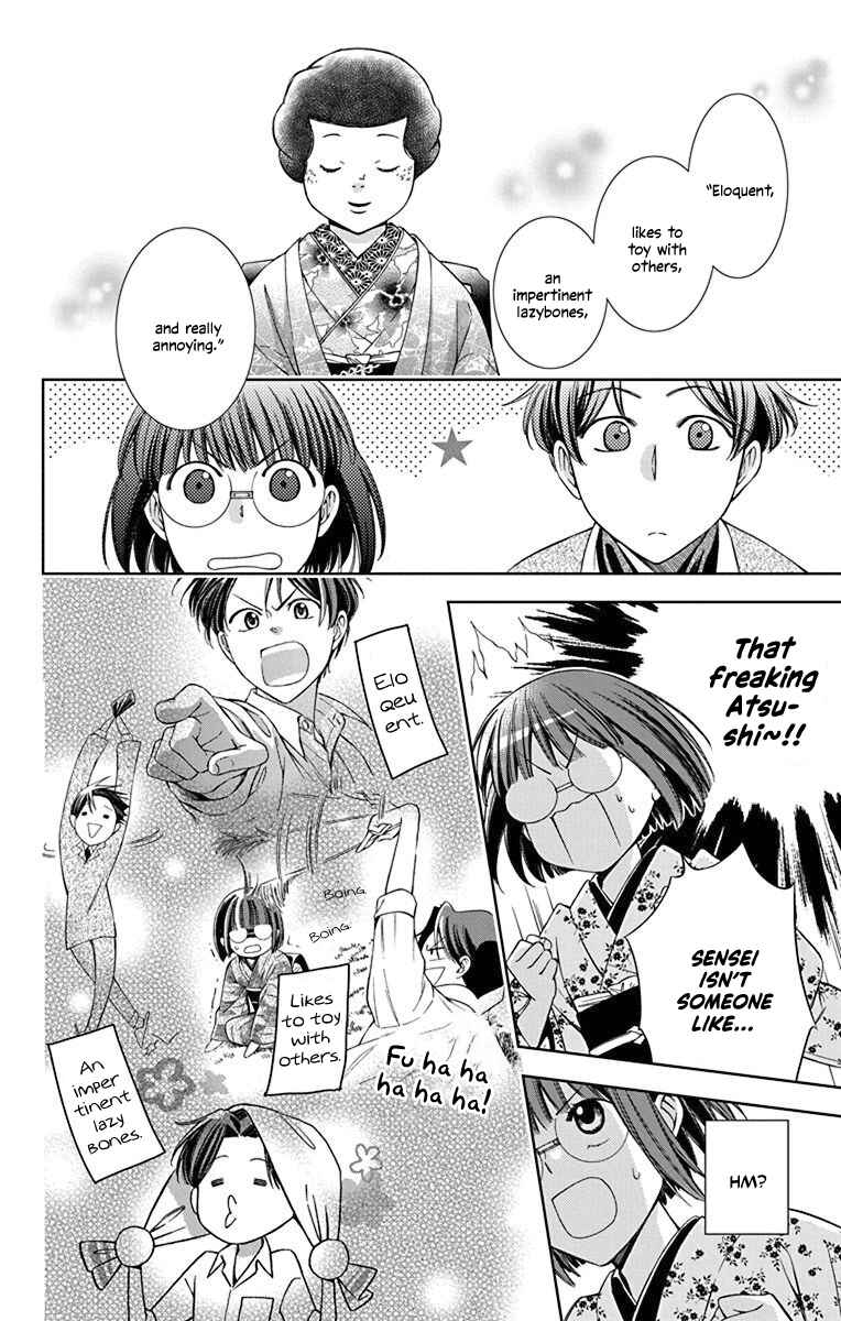 Page 23 Chapter 35 Usotoki Rhetoric