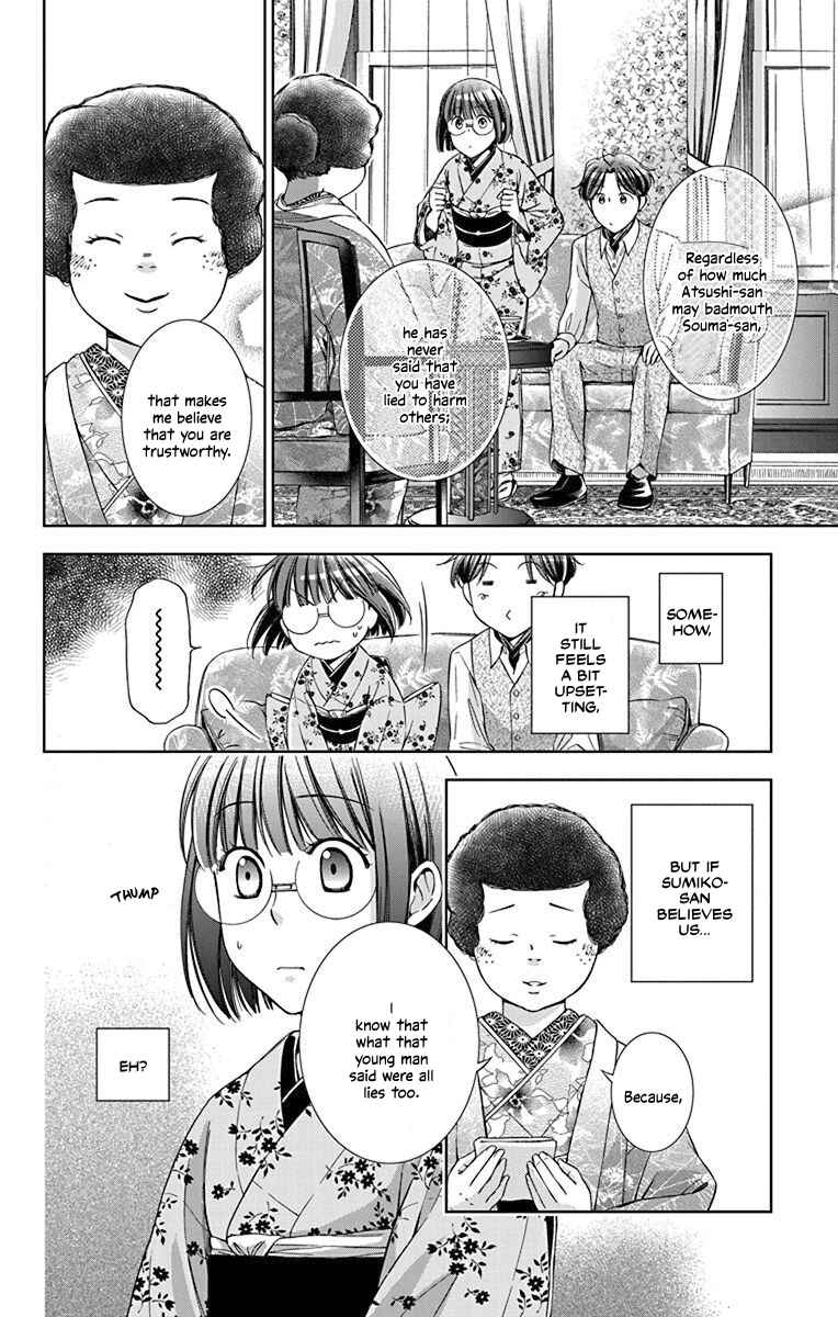 Page 25 Chapter 35 Usotoki Rhetoric