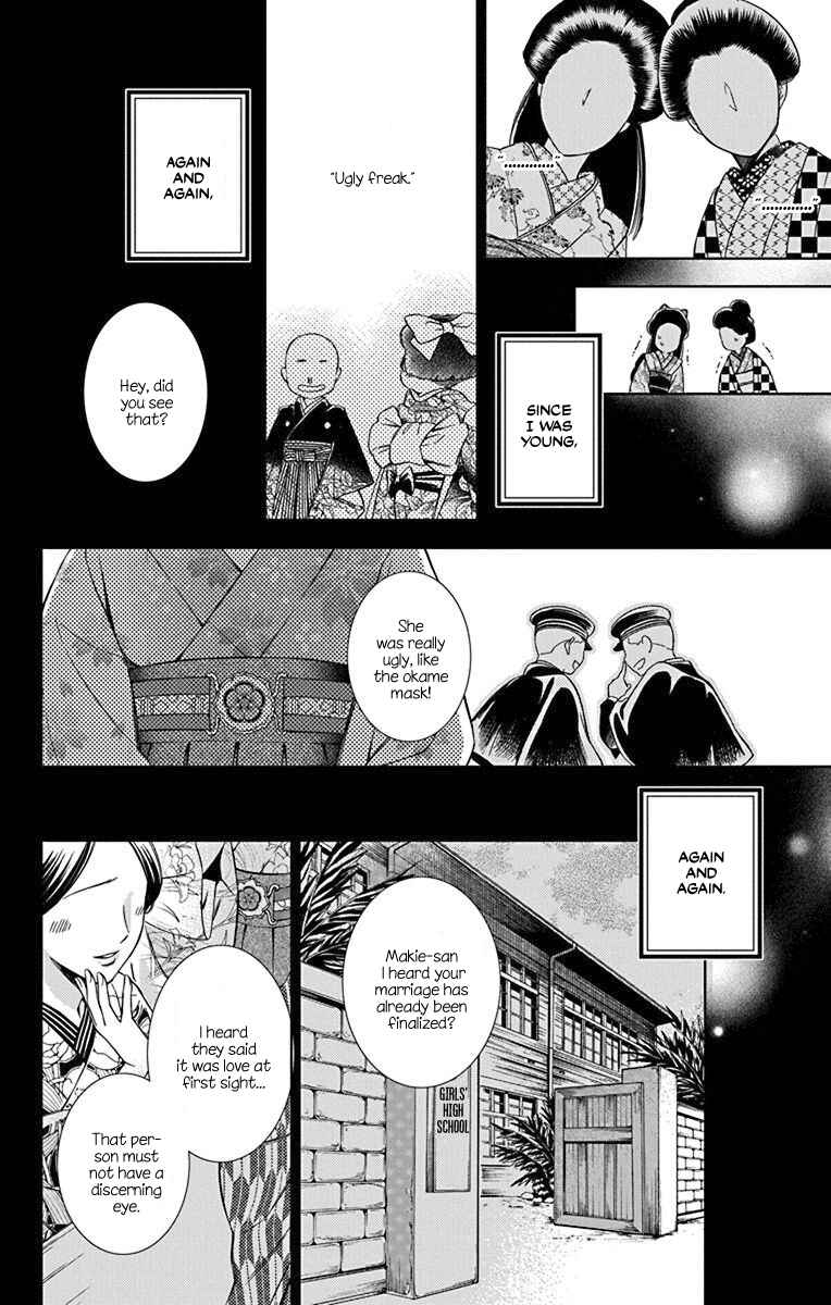 Page 27 Chapter 35 Usotoki Rhetoric