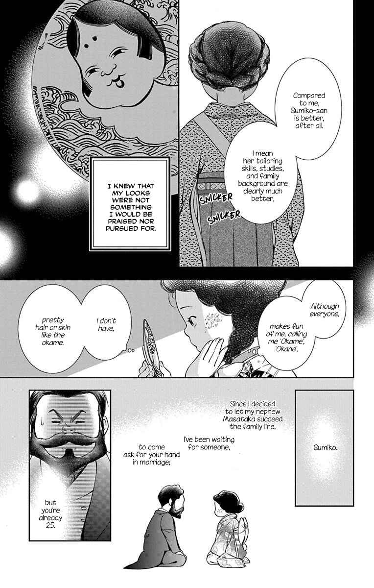 Page 28 Chapter 35 Usotoki Rhetoric